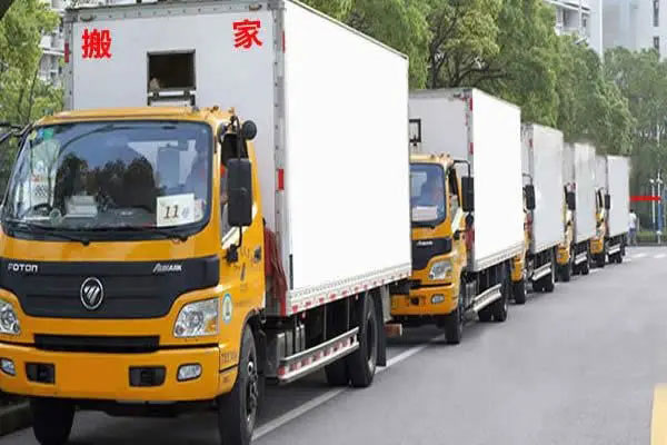 萨尔图长途搬家公司